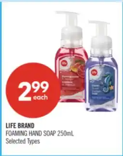 Shoppers Drug Mart LIFE BRAND FOAMING HAND SOAP offer