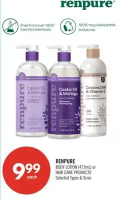 Shoppers Drug Mart RENPURE BODY LOTION (473mL) or HAIR CARE PRODUCTS offer