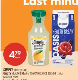 Shoppers Drug Mart SIMPLY JUICE (1.54L), OASIS HEALTH BREAK or SMOOTHIE JUICE BLENDS (1.6L) offer
