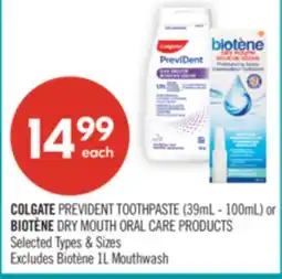 Shoppers Drug Mart COLGATE PREVIDENT TOOTHPASTE (39mL - 100mL) or BIOTENE DRY MOUTH ORAL CARE PRODUCTS offer