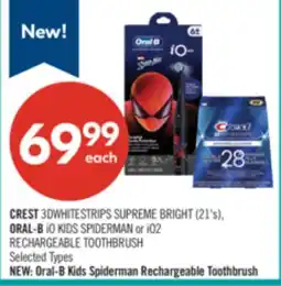 Shoppers Drug Mart CREST 3DWHITESTRIPS SUPREME BRIGHT (21's), ORAL-B iO KIDS SPIDERMAN or iO2 RECHARGEABLE TOOTHBRUSH offer