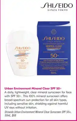 Shoppers Drug Mart Shiseido Urban Environment Mineral Clear Sunscreen SPF 50+ offer