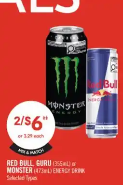 Shoppers Drug Mart RED BULL, GURU (355mL) or MONSTER (473mL) ENERGY DRINKS offer