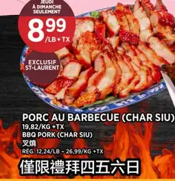Kim Phat BBQ PORK (CHAR SIU) offer