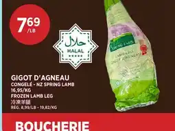Kim Phat FROZEN LAMB LEG offer
