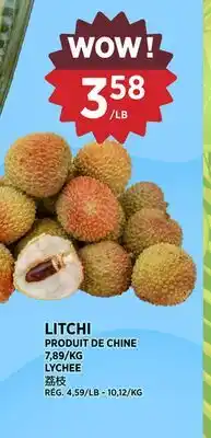 Kim Phat LYCHEE offer