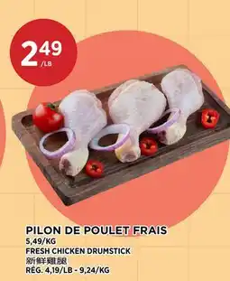 Kim Phat FRESH CHICKEN DRUMSTICK offer
