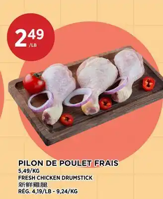 Kim Phat FRESH CHICKEN DRUMSTICK offer