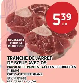 Kim Phat CROSS-CUT BEEF SHANK offer