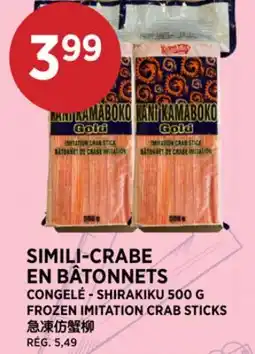 Kim Phat SHIRAKIKU FROZEN IMITATION CRAB STICKS offer