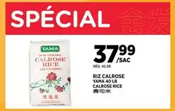 Kim Phat YAMA CALROSE RICE offer