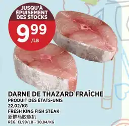Kim Phat FRESH KING FISH STEAK offer