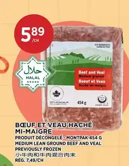 Kim Phat MEDIUM LEAN GROUND BEEF AND VEAL offer