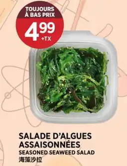 Kim Phat SEASONED SEAWEED SALAD offer