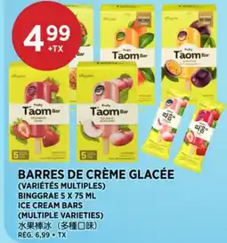 Kim Phat BINGGRAE ICE CREAM BARS offer