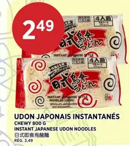 Kim Phat CHEWY INSTANT JAPANESE UDON NOODLES offer