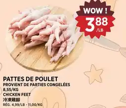 Kim Phat CHICKEN FEET offer