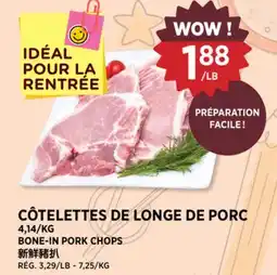 Kim Phat BONE-IN PORK CHOPS offer