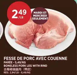 Kim Phat BONELESS PORK LEG WITH RIND offer
