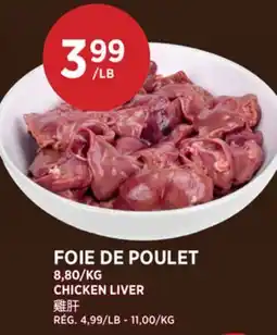 Kim Phat CHICKEN LIVER offer