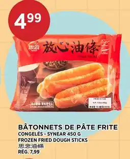 Kim Phat SYNEAR FROZEN FRIED DOUGH STICKS offer