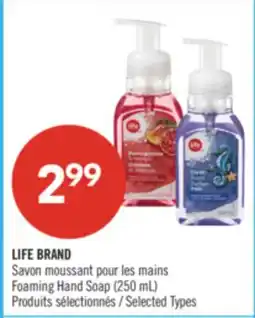 Pharmaprix LIFE BRAND Foaming Hand Soap offer