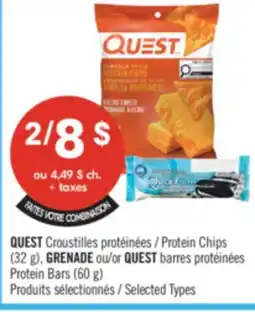 Pharmaprix QUEST Protein Chips (32 g), GRENADE or QUEST Protein Bars (60 g) offer