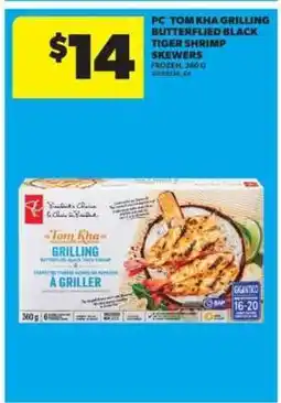 Real Canadian Superstore PC Tom Kha Grilling Butterflied Black Tiger Shrimp Skewers offer