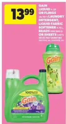 Real Canadian Superstore Gain Laundry Products offer