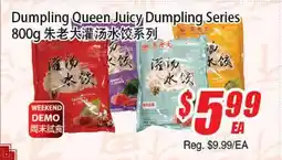 WinCo Food Mart Dumpling Queen Juicy Dumpling Series offer