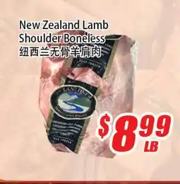 WinCo Food Mart New Zealand Lamb Shoulder Boneless offer