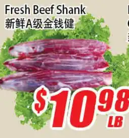 WinCo Food Mart Fresh Beef Shank offer