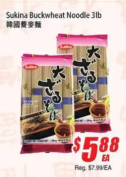 WinCo Food Mart Sukina Buckwheat Noodle 3lb offer