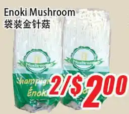 WinCo Food Mart Enoki Mushroom offer