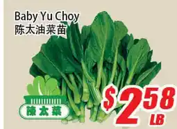 WinCo Food Mart Baby Yu Choy offer