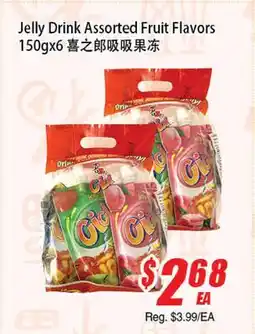 WinCo Food Mart Jelly Drink Assorted Fruit Flavors offer