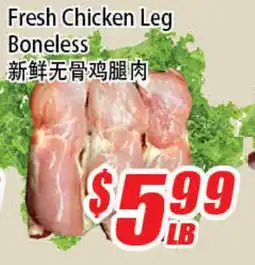 WinCo Food Mart Fresh Chicken Leg Boneless offer