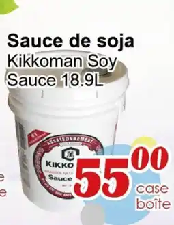 Marche C&T Sauce de soja Kikkoman offer