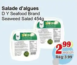 Marche C&T Seaweed Salad offer