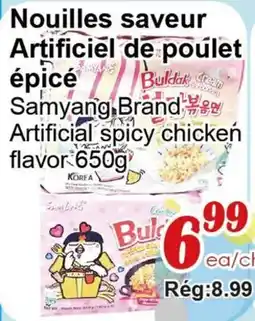 Marche C&T Nouilles saveur Artificiel de poulet épice offer