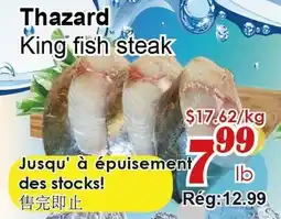 Marche C&T Thazard King fish steak offer