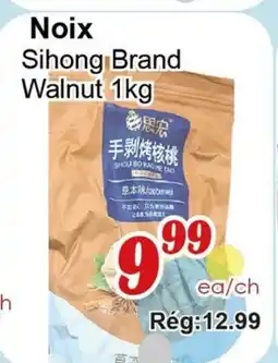 Marche C&T Noix offer