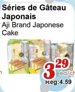 Marche C&T Séries de Gâteau Japonais offer