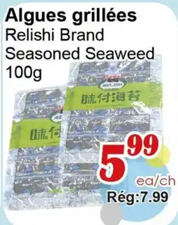 Marche C&T Relishi Brand Seasoned Seaweed offer