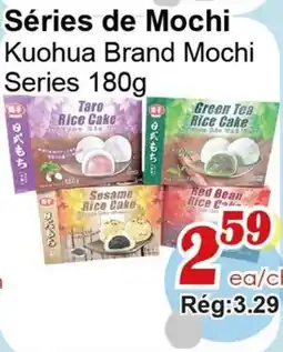 Marche C&T Kuohua Brand Mochi Series offer