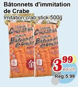 Marche C&T Bâtonnets d'immitation de Crabe offer