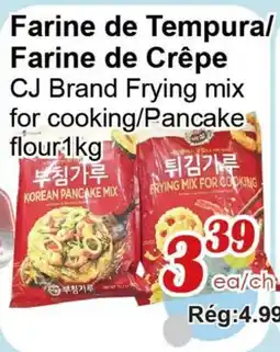 Marche C&T Farine de Tempura/Farine de Crêpe offer