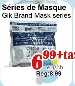 Marche C&T Gik Brand Mask series offer