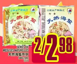 Marché Lian Tai SÉRIES DE MÉDUSE NATURELLES offer