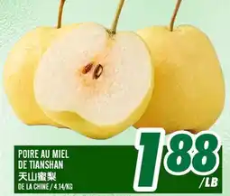 Marché Lian Tai POIRE AU MIEL DE TIANSHAN offer